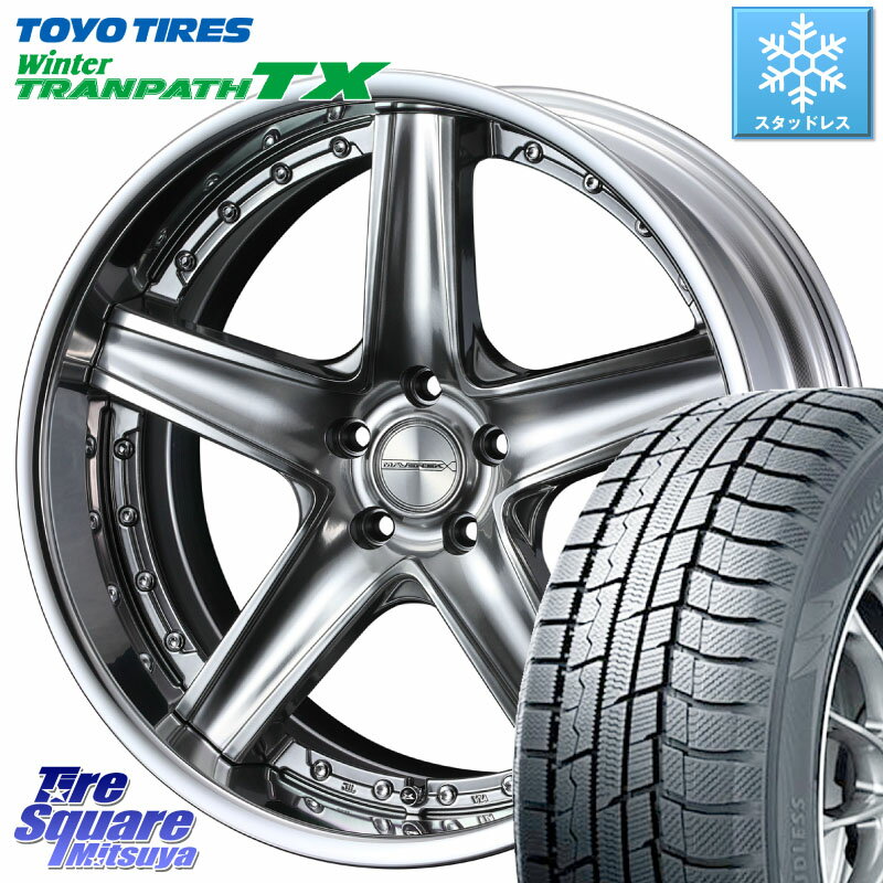 TOYO ウィンター トランパス TX 2023年製 スタッドレス 225/60R18 WEDS MAVERICK 1105S SIL S-LoDisk 18インチ 2ピース 18 X 8.0J +44 5穴 114.3 RAV4 デリカ D5 D:5 NX CX-5 アウトバック