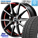 TOYO オブザーブ ギズ2 〇 OBSERVE GIZ2 2023年製 スタッドレス 195/65R15 MANARAY MID SCHNEIDER シュナイダー RX02 RED 15インチ 15 X 5.5J +43 4穴 100