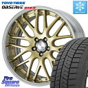 TOYO オブザーブ ギズ2 〇 OBSERVE GIZ2 2023年製 スタッドレス 225/55R19 WORK Lanvec LM1 O Disk 19インチ 2ピース 19 X 7.5J +45 5穴 114.3 CX-8 CX-5 アウトバック