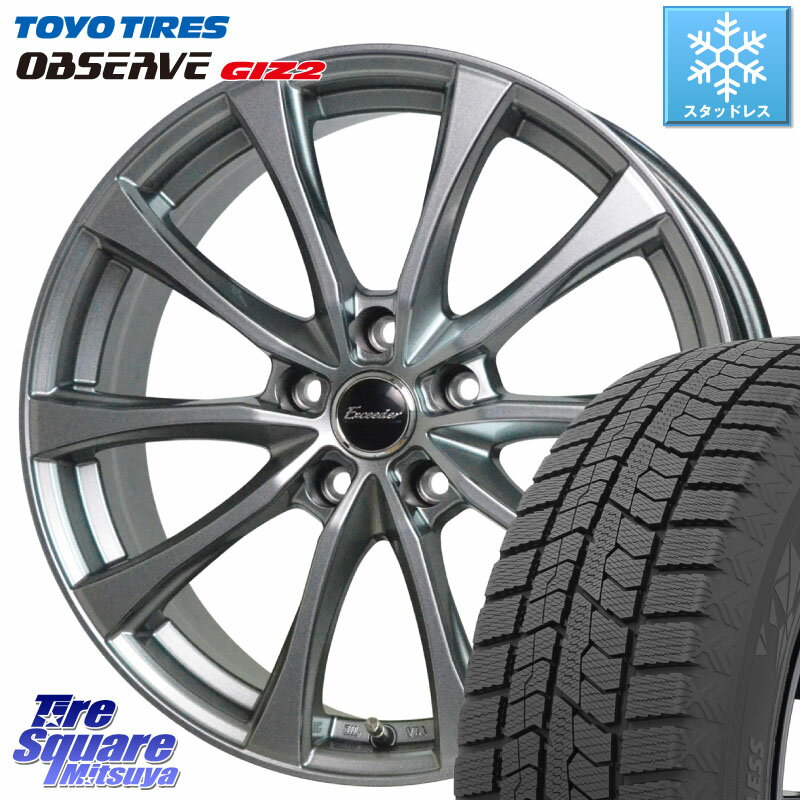 TOYO オブザーブ ギズ2 〇 OBSERVE GIZ2 2023年製 在庫● スタッドレス 225/45R18 HotStuff Exceeder E07 エクシーダー ホイール 18インチ 18 X 7.5J +38 5穴 114.3