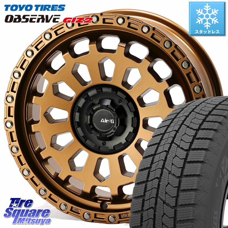 TOYO オブザーブ ギズ2 〇 OBSERVE GIZ2 2023年製 スタッドレス 215/50R17 4X4エンジニアリング Air/G VULCAN ホイール 17インチ 17 X 7.0J +48 5穴 114.3 MAZDA3 インプレッサ リーフ レヴォーグ