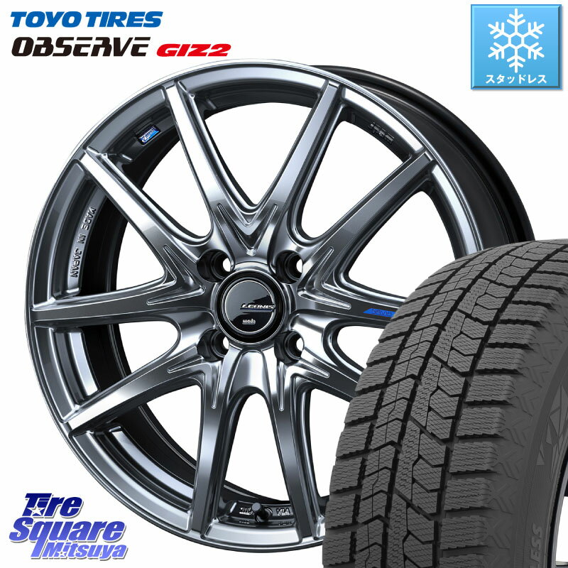 TOYO オブザーブ ギズ2 〇 OBSERVE GIZ2 2023年製 スタッドレス 165/65R15 WEDS レオニス Navia ナヴィ..