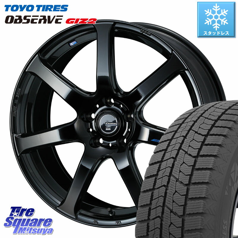 TOYO オブザーブ ギズ2 〇 OBSERVE GIZ2 2023年製 スタッドレス 225/55R19 WEDS レオニス Navia ナヴィア07 ウェッズ ホイール 19インチ 19 X 8.0J +45 5穴 114.3 CX-8 CX-5 アウトバック