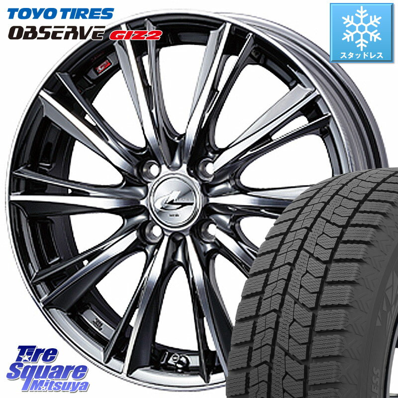 TOYO オブザーブ ギズ2 〇 OBSERVE GIZ2 2023年製 スタッドレス 195/55R16 WEDS 33874 レオニス WX ウェッズ Leonis ホイール 16インチ 16 X 6.0J +42 4穴 100 アクア