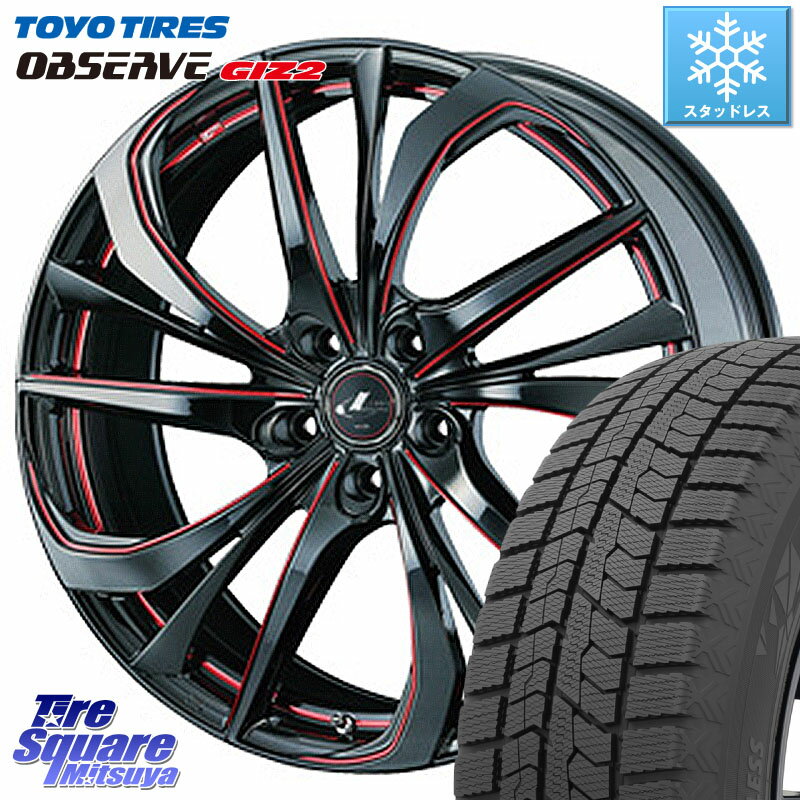 TOYO オブザーブ ギズ2 〇 OBSERVE GIZ2 2023年製 スタッドレス 215/55R17 WEDS ウェッズ Leonis レオニス TE BKSC ホイール 17インチ 17 X 7.0J +47 5穴 114.3 RX-8 ヴェゼル カムリ