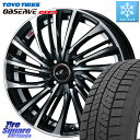 TOYO オブザーブ ギズ2 〇 OBSERVE GIZ2 2023年製 スタッドレス 195/55R16 WEDS ウェッズ weds レオニス LEONIS FS (PBMC) 16インチ 16 X 6.0J +42 4穴 100 アクア