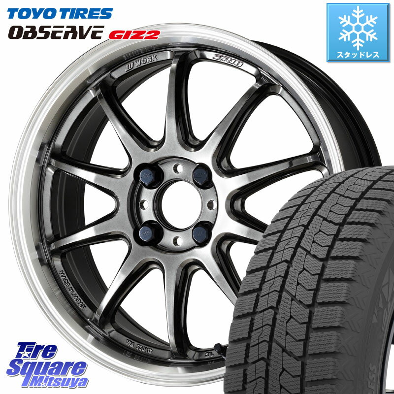 TOYO オブザーブ ギズ2 〇 OBSERVE GIZ2 2023年製 スタッドレス 185/60R15 WORK ワーク EMOTION エモーション ZR10 15インチ 15 X 6.0J +48 4穴 100 ヤリス