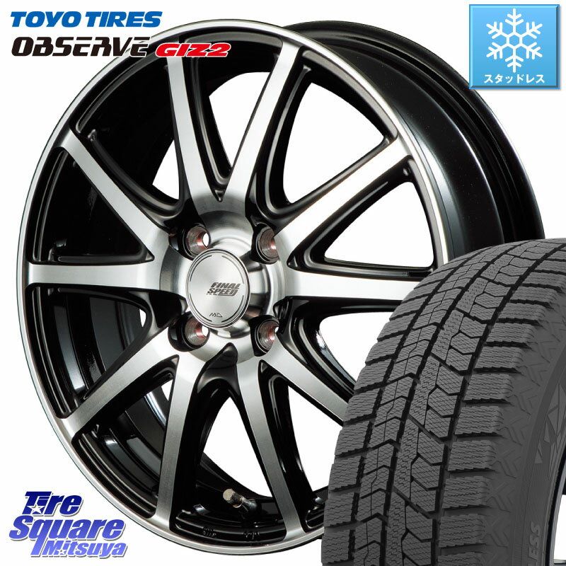 TOYO オブザーブ ギズ2 〇 OBSERVE GIZ2 スタッドレス ミツヤ 155/65R14 MANARAY 【欠品次回6月下-7月上旬予定】MID FINAL SPEED GR ガンマ ホイール 14 X 4.5J +45 4穴 100 サクラ N-BOX デリカミニ ハイゼット アゲトラカスタム車用※軽自動車専用ホイール※