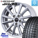 DUNLOP ウィンターマックス03 WM03 ダンロップ スタッドレス 225/60R17 KOSEI クレイシズVS6 QRA710Sホイール 17 X 7.0J +38 5穴 114.3 アルファード エクストレイル デリカ D5 D:5