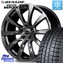 DUNLOP ウィンターマックス03 WM03 ダンロップ スタッドレス 225/55R19 MANARAY MID Lefinada MOTION2 M14球面座ボルト専用 ホイール 19インチ 19 X 8.0J(M14B) +45 5穴 114.3 クラウンクロスオーバー