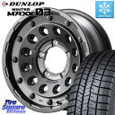 DUNLOP ウィンターマックス03 WM03 ダンロップ スタッドレス 215/70R15 MANARAY MID ナイトロパワー H12 SHOTGUN BB インセット-5 15インチ 15 X 6.0J +0 5穴 139.7 シエラ