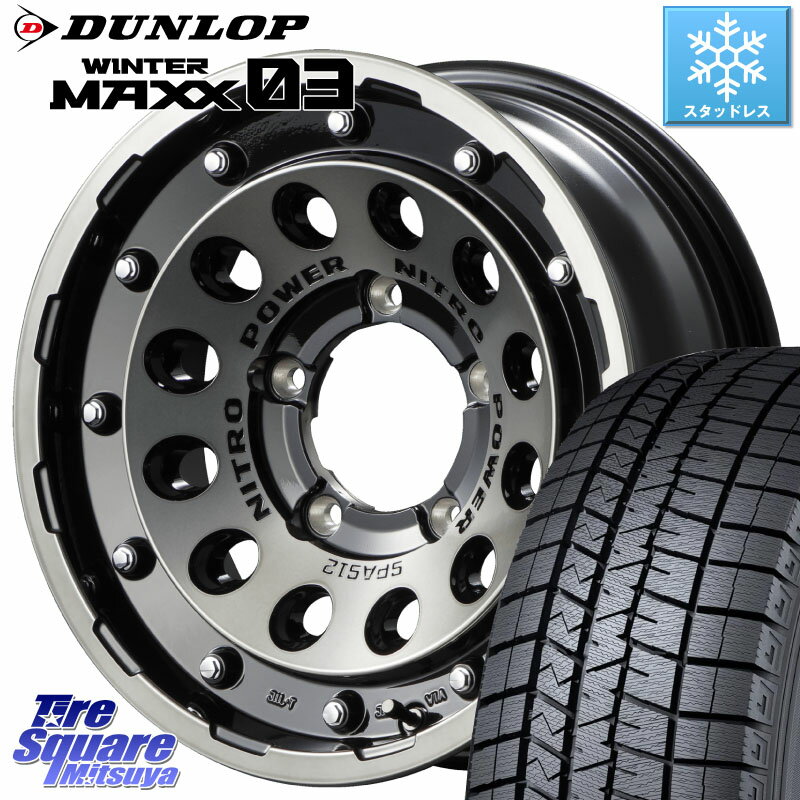 DUNLOP ウィンターマックス03 WM03 ダンロップ スタッドレス 215/70R15 MANARAY 【欠品次回5月下-6月上旬予定】MID ナイトロパワー H12 SHOTGUN BC インセット-5 15インチ 15 X 6.0J +0 5穴 139.7 シエラ