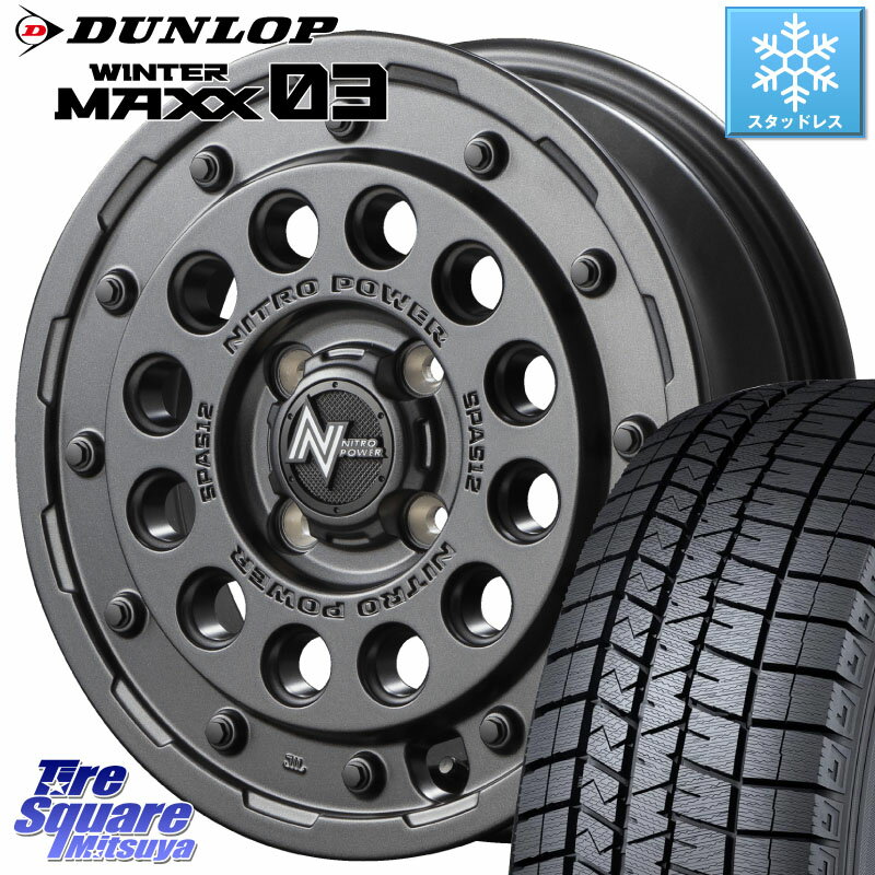 DUNLOP ウィンターマックス03 WM03 ダンロップ スタッドレス 155/65R14 MANARAY MID ナイトロパワー H12 SHOTGUN BB ショットガン 14インチ 14 X 4.5J +45 4穴 100