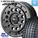 DUNLOP ウィンターマックス03 WM03 ダンロップ スタッドレス 165/55R14 MANARAY MID ナイトロパワー H12 SHOTGUN BB ショットガン 14インチ 14 X 4.5J +45 4穴 100 ゼスト