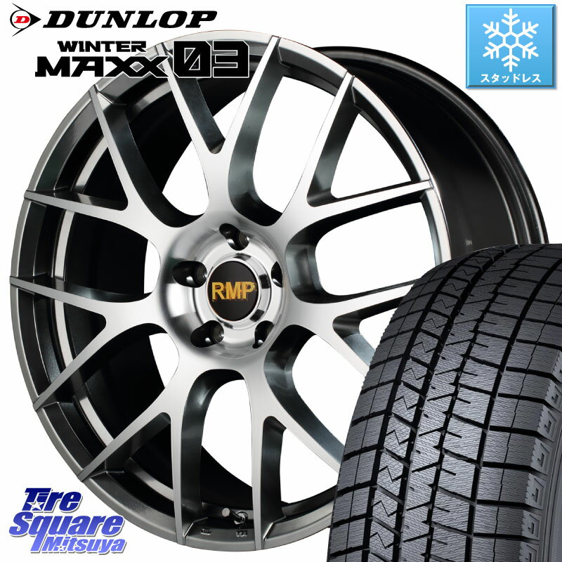 DUNLOP ウィンターマックス03 WM03 ダンロップ スタッドレス 225/40R19 MANARAY MID RMP - 027F 19インチ ホイール 19 X 8.0J +45 5穴 114.3 VOXY