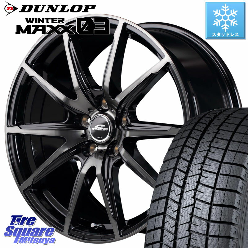 DUNLOP ウィンターマックス03 WM03 ダンロップ スタッドレス 245/45R18 MANARAY MID SCHNEIDER シュナイダー DR-02 18インチ 18 X 8.0J +35 5穴 114.3