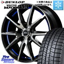 DUNLOP ウィンターマックス03 WM03 ダンロップ スタッドレス SUV 195/65R16 MANARAY 【欠品次回5月下-6月上旬予定】MID SCHNEIDER シュナイダー RX02 16インチ 16 X 6.0J +42 4穴 100 ライズ ガソリン車