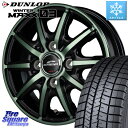 DUNLOP ウィンターマックス03 WM03 ダンロップ スタッドレス 165/65R14 MANARAY MID SCHNEIDER RX10-K GREEN 14インチ 14 X 4.5J +45 4穴 100 ハスラー ソリオ デリカミニ