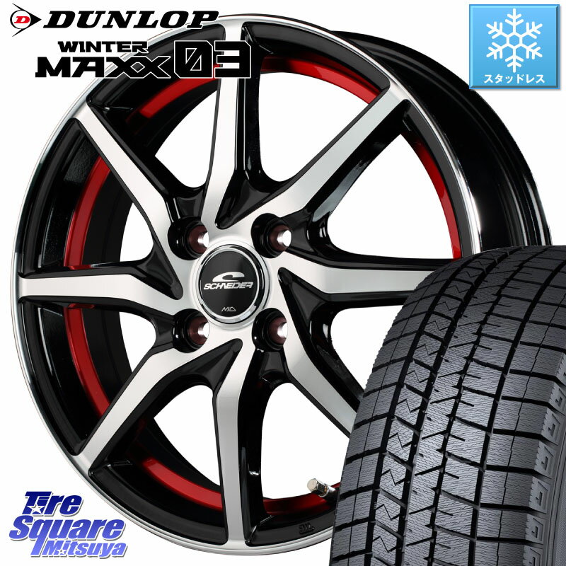 DUNLOP ウィンターマックス03 WM03 ダンロップ スタッドレス 165/70R14 MANARAY MID SCHNEIDER RX810 レッド 在庫● ホイール 14インチ 14 X 4.5J +45 4穴 100 ハスラー ソリオ