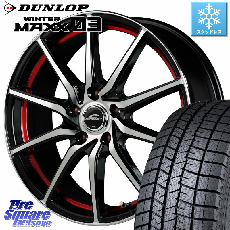 DUNLOP ウィンターマックス03 WM03 ダンロップ スタッドレス 225/45R17 MANARAY MID SCHNEIDER RX810 レッド ホイール 17インチ 17 X 7.0J +50 5穴 100 86