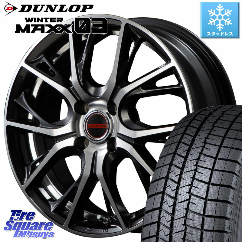 DUNLOP ウィンターマックス03 WM03 ダンロップ スタッドレス 195/60R15 MANARAY MID VERTEC ONE GLAIVE 15インチ 15 X 5.5J +43 4穴 100 アクア