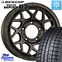 DUNLOP EB^[}bNX03 WM03 _bv X^bhX 215/65R16 WEDS LODIO DRIVE fBIhCu 8M MONO m 16 X 5.5J +20 5 139.7 Wj[