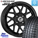 DUNLOP ウィンターマックス03 WM03 ダンロップ スタッドレス 195/45R16 WEDS LODIO DRIVE ロディオドライブ 8M MONO モノ 16インチ 16 X 6.0J +42 4穴 100 サクシード ルーミー