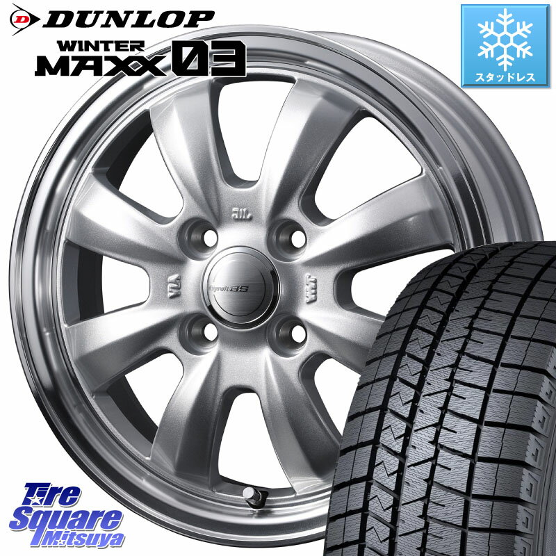 DUNLOP ウィンターマックス03 WM03 ダンロップ スタッドレス 165/50R15 WEDS GYRAFT グラフト 8S 15インチ 15 X 4.5J +45 4穴 100 コペン