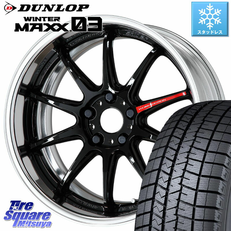 DUNLOP ウィンターマックス03 WM03 ダンロップ スタッドレス 245/45R19 WORK EMOTION ZR10 L Disk 19インチ 2ピース 19 X 8.0J +45 5穴 114.3 エクストレイル デリカ D5 D:5