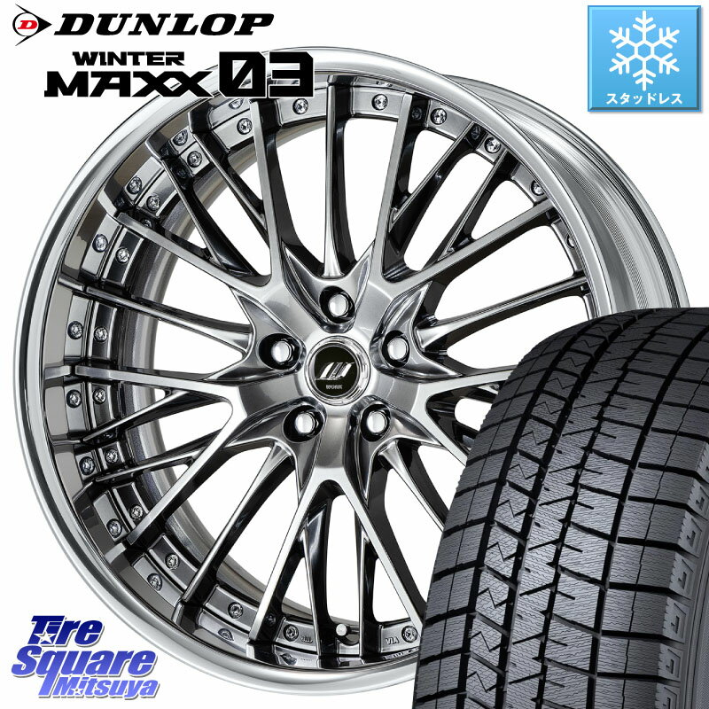 DUNLOP ウィンターマックス03 WM03 ダンロップ スタッドレス 245/45R19 WORK SCHWERT SG2 ADisk 19インチ 2ピース 19 X 8.5J +40 5穴 114.3 デリカ D5 D:5 NX