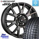 DUNLOP ウィンターマックス03 WM03 ダンロップ スタッドレス 235/60R18 阿部商会 ティラード ラムダ 18 X 7.5J +38 5穴 114.3 RAV4 エクストレイル デリカ D5 D:5 RX