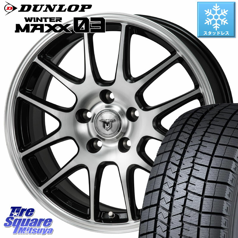 DUNLOP ウィンターマックス03 WM03 ダンロップ スタッドレス 215/45R18 MONZA JP STYLE MJ02 ジェイピースタイル 18 X 7.5J +53 5穴 114.3 MAZDA3 インプレッサ VOXY