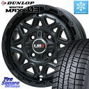 DUNLOP ウィンターマックス03 WM03 ダンロップ スタッドレス 205/55R16 LEHRMEISTER レアマイスター LMG MONTAGNA モンタグナ ホイール 16インチ 16 X 6.5J +42 4穴 100 オーラ