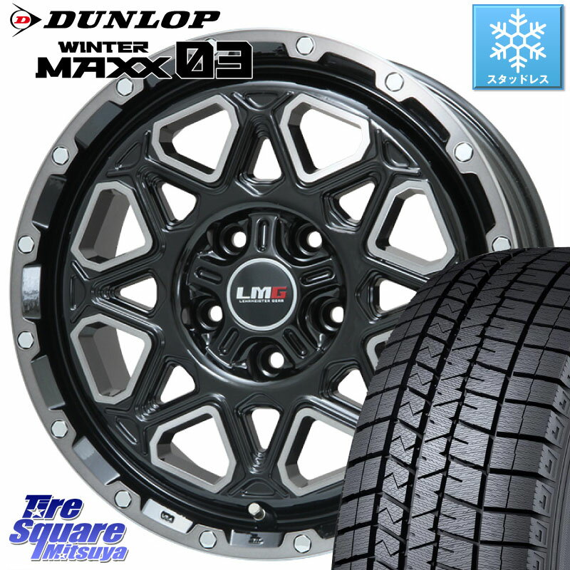 DUNLOP ウィンターマックス03 WM03 ダンロップ スタッドレス 225/60R16 LEHRMEISTER レアマイスター LMG MONTAGNA BKPC モンタグナ ホイール 16インチ 16 X 7.0J +35 5穴 114.3