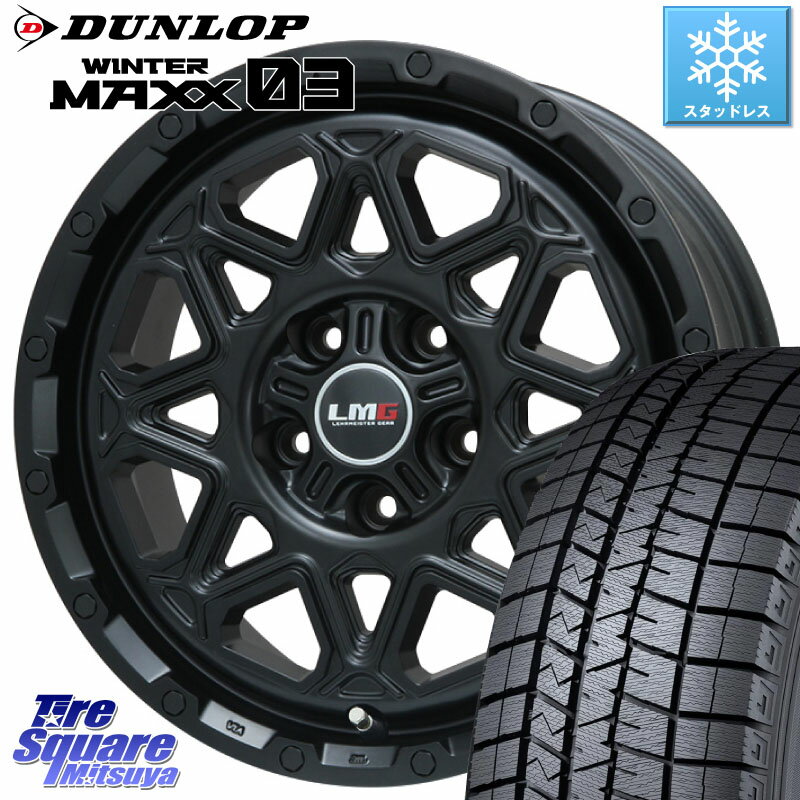 DUNLOP ウィンターマックス03 WM03 96Q XL ダンロップ スタッドレス SUV 205/60R16 LEHRMEISTER レアマイスター LMG MONTAGNA モンタグナ ホイール 16インチ 16 X 7.0J +45 5穴 114.3 MAZDA3 ステップワゴン VOXY