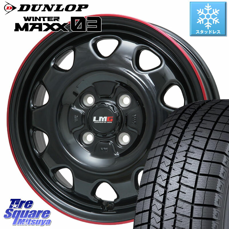 DUNLOP ウィンターマックス03 WM03 ダンロップ スタッドレス 165/60R15 LEHRMEISTER レアマイスター LMG OFF STYLE ホイール 15インチ 15 X 4.5J +45 4穴 100 ハスラー ソリオ デリカミニ