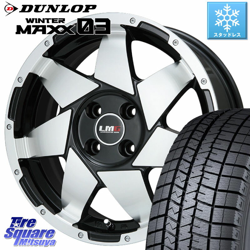 DUNLOP ウィンターマックス03 WM03 ダンロップ スタッドレス 195/55R16 LEHRMEISTER レアマイスター LMG SHURIKEN シュリケン ホイール 16インチ 16 X 6.5J +42 4穴 100