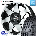 DUNLOP ウィンターマックス03 WM03 ダンロップ スタッドレス 195/45R16 LEHRMEISTER レアマイスター LMG SHURIKEN シュリケン ホイール 16インチ 16 X 6.5J +42 4穴 100 フィット サクシード