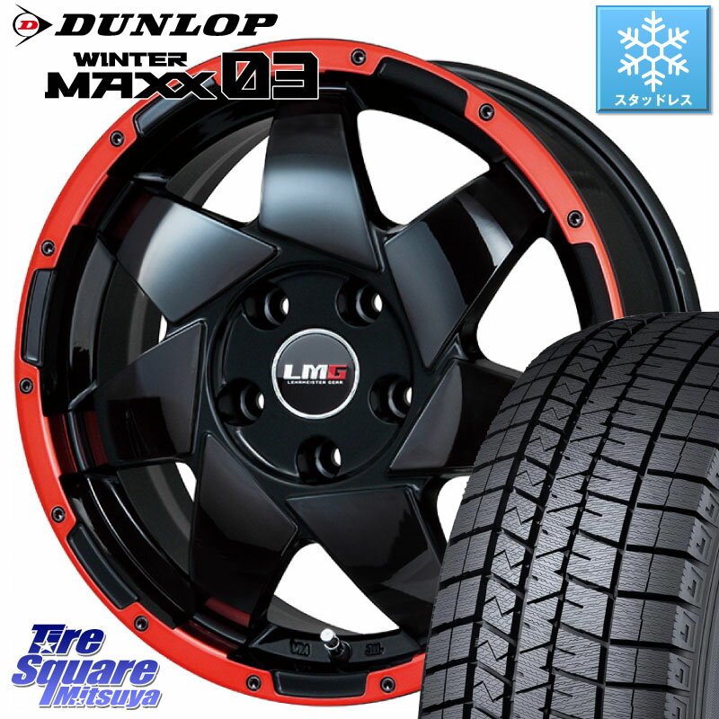 DUNLOP ウィンターマックス03 WM03 ダンロップ スタッドレス 225/55R17 LEHRMEISTER レアマイスター LMG SHURIKEN シュリケン ホイール 17インチ 17 X 7.0J +38 5穴 114.3