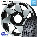 DUNLOP ウィンターマックス03 WM03 ダンロップ スタッドレス 215/70R15 LEHRMEISTER レアマイスター LMG SHURIKEN シュリケン ホイール 15インチ 15 X 5.5J +5 5穴 139.7 シエラ