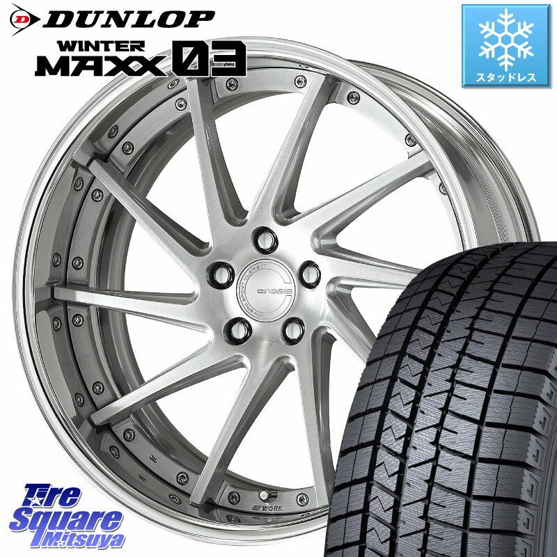 DUNLOP ウィンターマックス03 WM03 ダンロップ スタッドレス 245/45R19 WORK GNOSIS CVS O Disk 19インチ 2ピース 19 X 8.5J +40 5穴 114.3 デリカ D5 D:5 NX