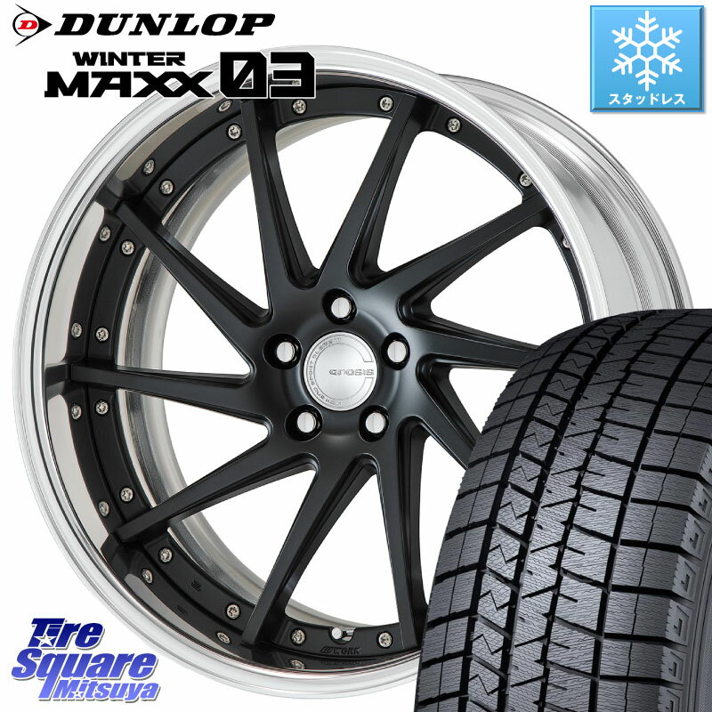 DUNLOP ウィンターマックス03 WM03 ダンロップ スタッドレス 225/45R19 WORK GNOSIS CVS O Disk 19インチ 2ピース 19 X 8.5J +50 5穴 114.3 UX