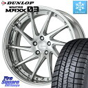 DUNLOP ウィンターマックス03 WM03 ダンロップ スタッドレス 245/45R19 WORK GNOSIS CVS O Disk 19インチ 2ピース 19 X 8.0J +40 5穴 114.3 デリカ D5 D:5 NX