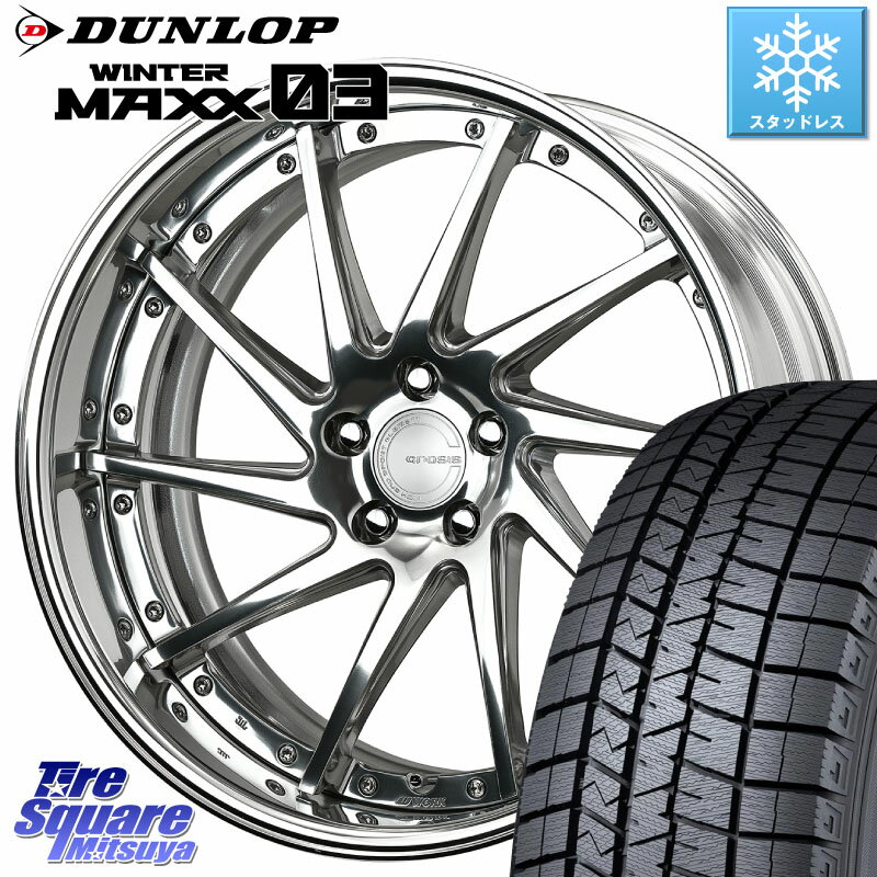 DUNLOP ウィンターマックス03 WM03 ダンロップ スタッドレス 245/45R19 WORK GNOSIS CVS O Disk 19インチ 2ピース 19 X 8.0J +45 5穴 114.3 デリカ D5 D:5