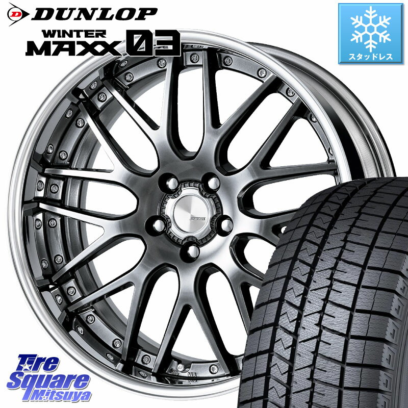 DUNLOP ウィンターマックス03 WM03 ダンロップ スタッドレス 225/45R18 WORK Lanvec LM1 GTK O Disk 18インチ 2ピース 18 X 7.5J +50 5穴 114.3 WRX S4 レヴォーグ