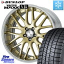 DUNLOP ウィンターマックス03 WM03 ダンロップ スタッドレス 245/45R18 WORK Lanvec LM1 O Disk 18インチ 2ピース 18 X 7.5J +45 5穴 114.3