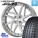 DUNLOP ウィンターマックス03 WM03 ダンロップ スタッドレス 195/45R16 WORK RIZALTADO MESH2 A Disk 16インチ 2ピース 16 X 6.5J +40 4穴 100 サクシード ロードスター