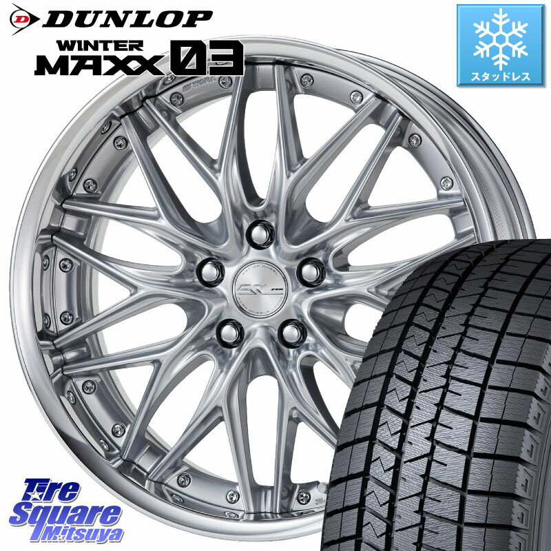 DUNLOP ウィンターマックス03 WM03 ダンロップ スタッドレス 245/45R19 WORK SCHWERT QUELL SRS O Disk 19インチ 2ピース 19 X 7.5J +40 5穴 114.3 NX