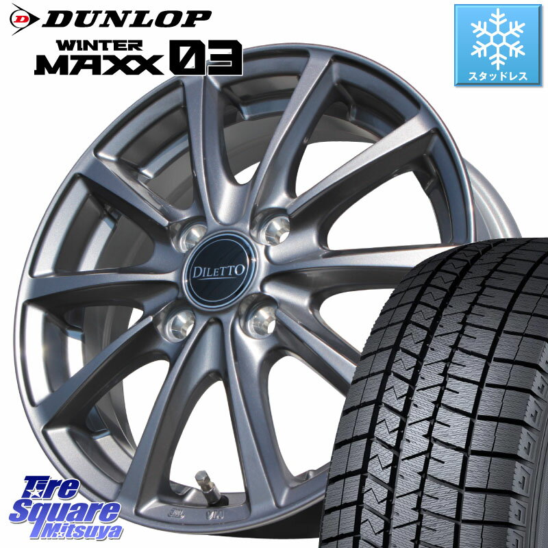 DUNLOP ウィンターマックス03 WM03 ダンロップ スタッドレス 185/55R15 コスミック DILETTO M10 ディレット ホイール 15インチ 15 X 5.5J +43 4穴 100 フィット ノート サクシード