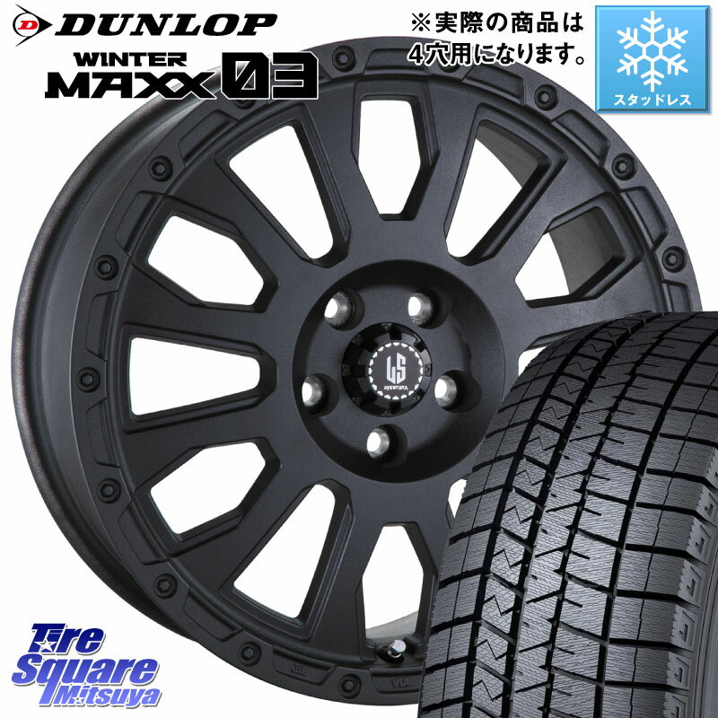 DUNLOP ウィンターマッ